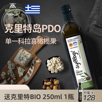 Greece imported PDO extra virgin olive oil Edible light meal Fitness stir-fry salad olive oil 750ml