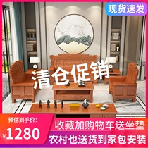 All-solid wood-incense camphor wooden sofa combined Chinese living room office ordinary wood spring and autumn chair rural economy type