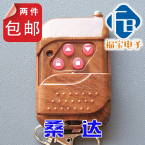 Garage door remote control flap door remote control Sanda SANWOOD old KEM-2 remote control with direct use