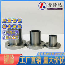 Replacement Upper Lung KCMFL6 8 10 12 12 16 16 20 25 30 35 40 50 Glong Straight bearings