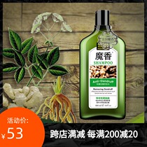 Shampoo Strong oil control Refreshing oil type Fluffy long-lasting Suitable for oil head Oily hair Hair special women