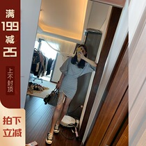 Mrs. Qians home Sydney custom side drawstring knit dress womens 2020 new waist slim retro dress