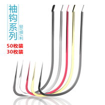 Old season bulk titanium alloy sleeve hook with barbed crucian carp tilapia red sleeve hook thin sleeve very thin non-barbed hook