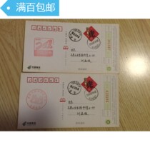 Zodiac Tiger Fangqiao Beginning of the Year First Local Edition Congratulations New Years Eve Seal Two Zodiac Tigers