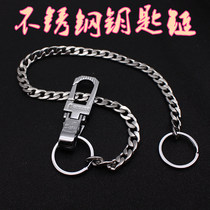 Stainless steel key chain mens waist hanging anti-loss long chain lock spoon burglar-proof long chain sub-pendant ring key buckle