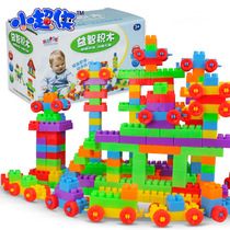 -Childrens big granule building blocks puzzle early education assembly and plug-in building blocks toys Childrens puzzle play