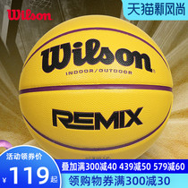 wilson Wilson basketball ALLSTAR color PU basketball Indoor and outdoor game training special No 7 basketball