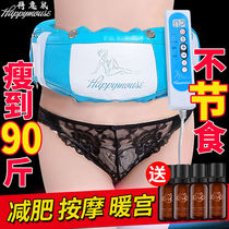 6 key heating timing fast slim 58 catty Grease Machine Shake Machine Sloth Mans lumbago Waist God Instrumental