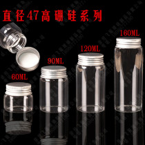 New product diameter 47mm High borosilicate transparent medicine bottle with lid Capsule powder bottle Large capacity glass sealed bottle