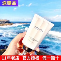 Australian CEMOY facial cleanser platinum lumens amino acid cleanser anti-oxidation deep cleaning pores oil control spot