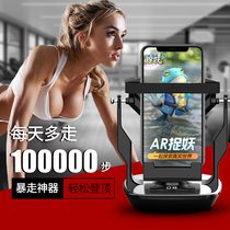 Shake the step together to catch the demon Mobile phone step counting Ping An WeChat motion brush step artifact Automatic shake step number swing device