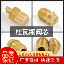 Dewar spool New old-fashioned square-shaped sheet-type Dewar valve fittings Dewar stem with ribbon wire