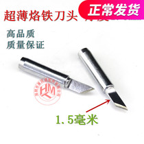 Ultra thin 936 cutter head 900M-T-K nozzle 1 5mm knife type branded iron head thermostatic welding table electric soldering iron head