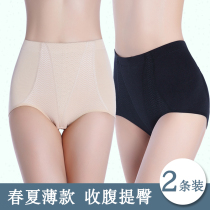 2 thin middle waist underwear women after birth pure cotton breathable large - code bondage hips to shape spring and summer triangles
