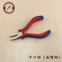 Flat mouth pliers Flat mouth pliers Zipper upper and lower stop Baotou installation pliers DIY manual leather art tools tool pliers