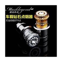 Cigarette lighter Car lighter with drill cigarette butt plug Car personalized cigarette lighter Car cigarette lighter automatic cigarette lighter