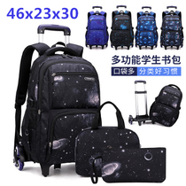 Boy tie bag Elementary school children Junior high school with wheels towed box Large capacity men and women can climb stairs push-pull waterproof backpack