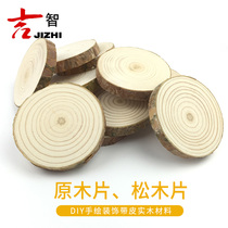 Small stakes round wood chips diy wood pieces decorative annual rings raw wood chips pine wood pieces pine wood pieces shooting props hand painted wood Pictures