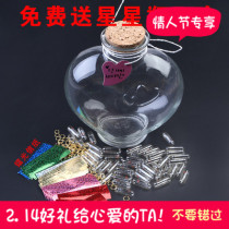 Love capsule love letter Star bottle wishing bottle luminous cartoon paper slips small paper roll expression color solid color pill