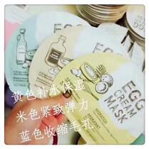 Hong Kong Too cool for school egg mask 5 tablets 10 pieces after 115 moisturizing