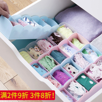 Storage box in the drawer Underwear panty finishing box Partition box Storage shorts socks partition storage box