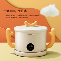 SKULD Toog Thermostatic Bowl Baby Insulation Bowl Baby Cog Bowl Children Learn To Eat And Fall Burn Cutlery Suit