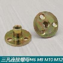 Three-hole disc nut flat stainless steel t hat through hole butted link piece 6mm plywood round sofa foot cylindrical