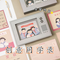 Creative graduation students record junior high school students fresh memoirs memoir memoir loose-leaf graduation address book