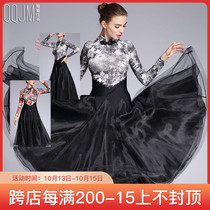 JM modern dance dress 2021 new womens national standard dance ballroom dance dance long sleeve dance dress elegant soft practice dress