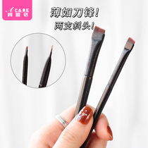 Blade eyeliner brush A102 flat head bevel eyebrow brush eye lying silkworm eyebrow powder concealer brush ultra-fine A101 makeup brush