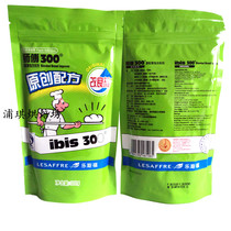 Master 300 original recipe bread improver guarantee 300g bag