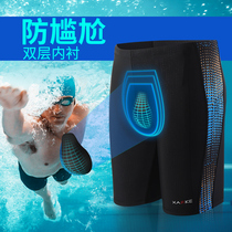 Mens swimming trunks Five-point flat angle anti-embarrassment quick-drying swimsuit Large size loose fitness equipment Swimming cap Goggle set