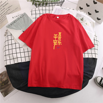 This years red Lunar New Year cotton short-sleeved T-shirt womens summer loose Korean version of Chinese style couples shirt coat tide