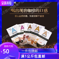 New Zealand avalanche instant coffee sugar-free chocolate drinks cocoa powder many flavors 10