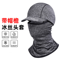 Sunscreen mask face ice silk headgear Mens visor hat face protection Fishing windproof half face hood Cycling equipment