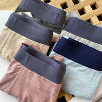 Independent loading cabinet on 200 senior men seamless pressing Jin mouth premium Japanese bamboo Lil Tencel underwear