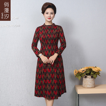 Autumn brand womens 2021 New temperament goddess fan yarn-dyed jacquard waist thin mother dress female