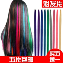 Straight hair color hair piece color hair traceless styling wig wig pink colorful hairpin short hair