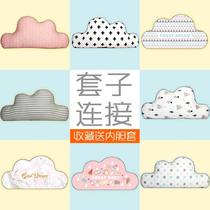 (Only the cover does not contain the core) Nordic cloud pillow bedside pillow large backrest bed pillow cushion cover