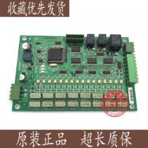 Elevator accessories Elevator expansion board CAN-MC16-V4 0 Guaranteed spot sale