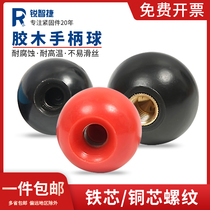Rubber wood ball copper core iron core ball machine handwheel handle handle handball electric wood ball M5M6M8M10M12M16
