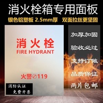 Fire Box Aluminum Plastic Plate Fire Hydrant Box Door Panel Panel Fire Box Door Lock Plastic Flame Retardant Fire Aluminum Plastic Panel