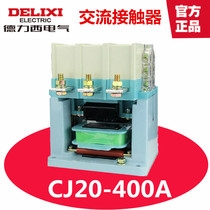  China Delixi original AC contactor CJ20-400A 220V 380V