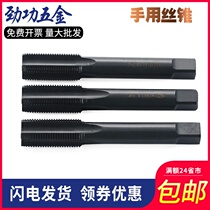 12# Hand Tapping Alloy Steel Thread Driller Tapping Machine Tapping M2-M24 Triple Pay Set