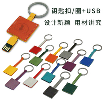 Italy imports Reflexa Viëlle flannel key button ring USB memory card U pan 4 8 16GB