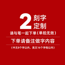 A custom fee for the