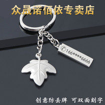 Stainless steel keychain custom double-sided transparent pendant to customize cartoon photo creative diy custom-made ring chain