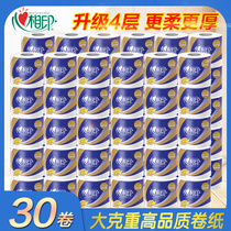 Heart print roll paper with core four layers 140g roll paper wholesale household toilet paper toilet paper 3 lift 30 rolls