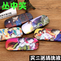 Detective Conan myopia glasses box ins girls simple boys learn children creative personality anti-pressure eye box