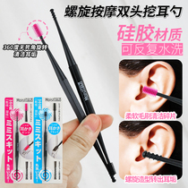 Who uses who Happy Japanese moistlabo ear canal cleaner silicone double head soft ear scoop
